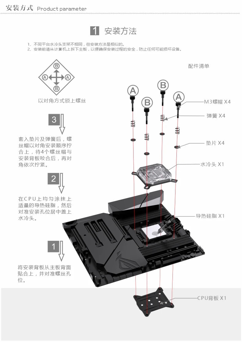 Bykski CPU Block Use for INTEL LGA115X 1200 1700 2011 /AMD Ryzen 3/5/7 X470 X570 Water Cooler Radiator CPU-XPR-C-M/CPU-XPR-C-I