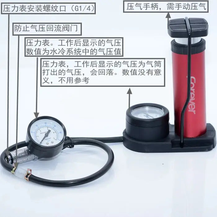 FREEZEMOD Computer Water Cooling System Air Pressure Leak Test Radiator Drain Box Dual Pressure Gauge QYCL-2P